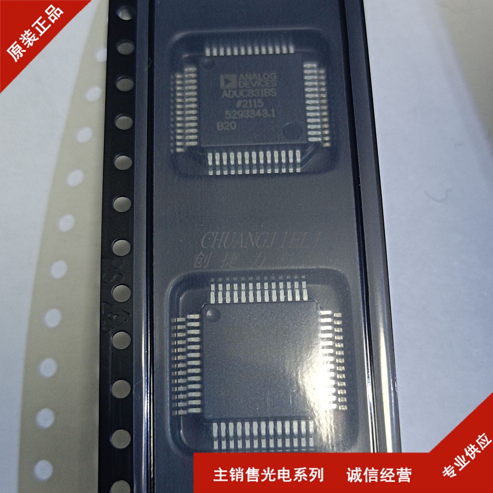 aduc831bs aduc831brsz qfp-52 微控制器芯片 全新现货 先询后拍