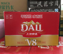 大理啤酒风花雪月啤酒12听大理v8啤酒12听混合装云南特产包邮