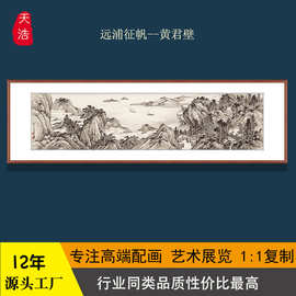 画芯中式山水画办公室装饰画客厅横幅挂画名家字画蔡景星借问西湖