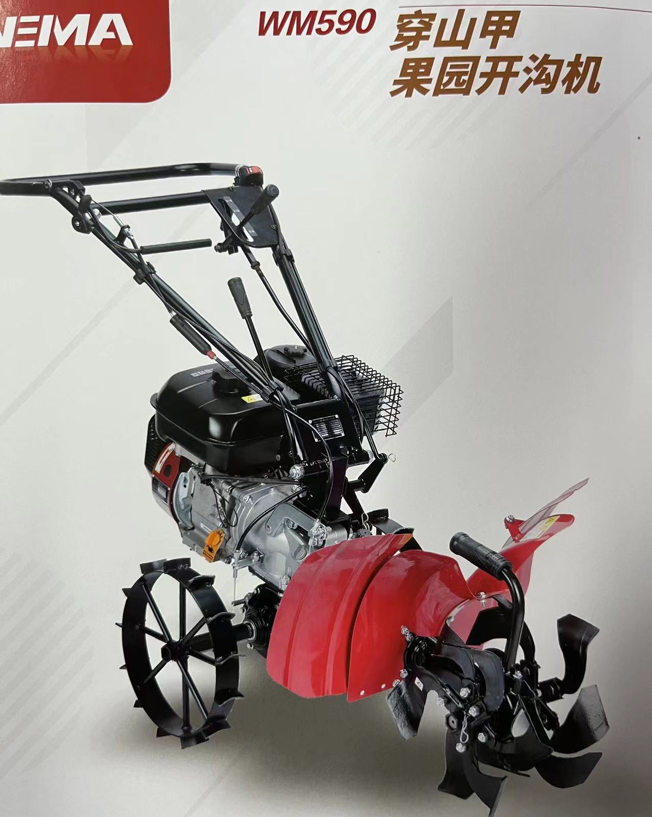 重庆威马wm590农业果园开沟机 大棚开沟 培土 锄草 旋耕机-阿里巴巴