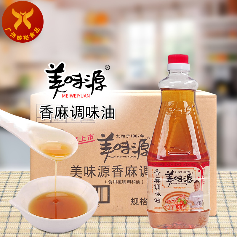 美味源香麻调味油11l12瓶整箱潮汕砂锅粥加盟店配方调味用