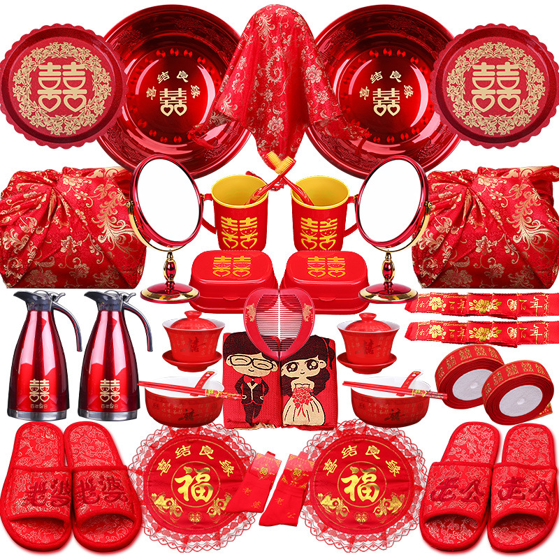 陪嫁物品套装结婚用品大全娘家备婚镜子脸盆婚礼女方新娘嫁妆全套