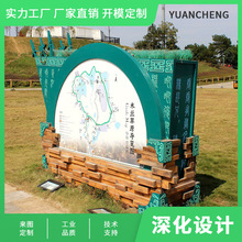 大型不锈钢景观雕塑景点标识牌 旅游景区公园园林文化景点标识牌