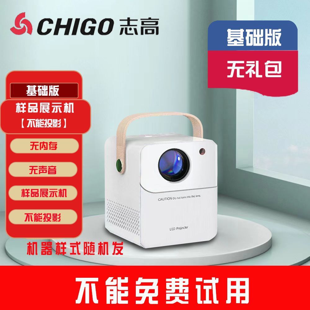 Chigo 2023 New 5G Ultra-Clear Projector Home Hd Bedroom Student Dormitory Small All-in-One Mobile Phone Projection Screen