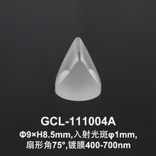 DHC GCL-111001A-04A鲍威尔棱镜 大恒光电 GCL-111004A