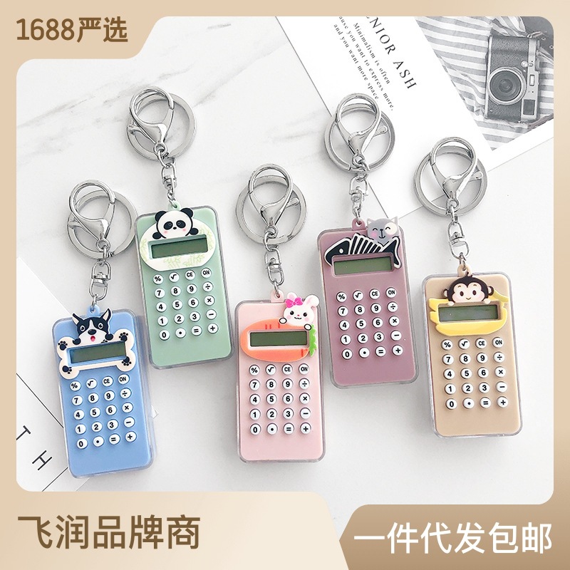 Korean Cartoon Mini Card Calculator Cute Portable Student Handheld Computer with Keychain Pendant