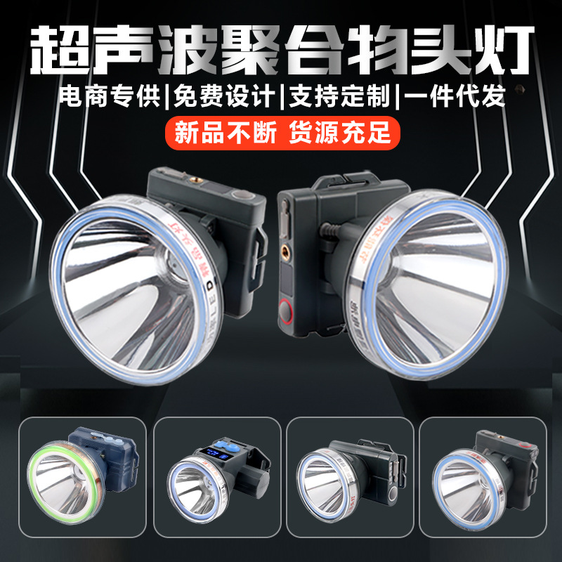 Led Headlamp Wholesale Strong Light Lithium Battery Rechargeable Long-Range Head-Mounted Flashlight Outdoor Fishing Household Outdoor