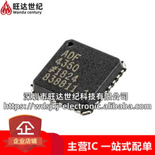 原装 ADF4350BCPZ ADF4350 宽带频率合成器芯片 IC 封装LFCSP32