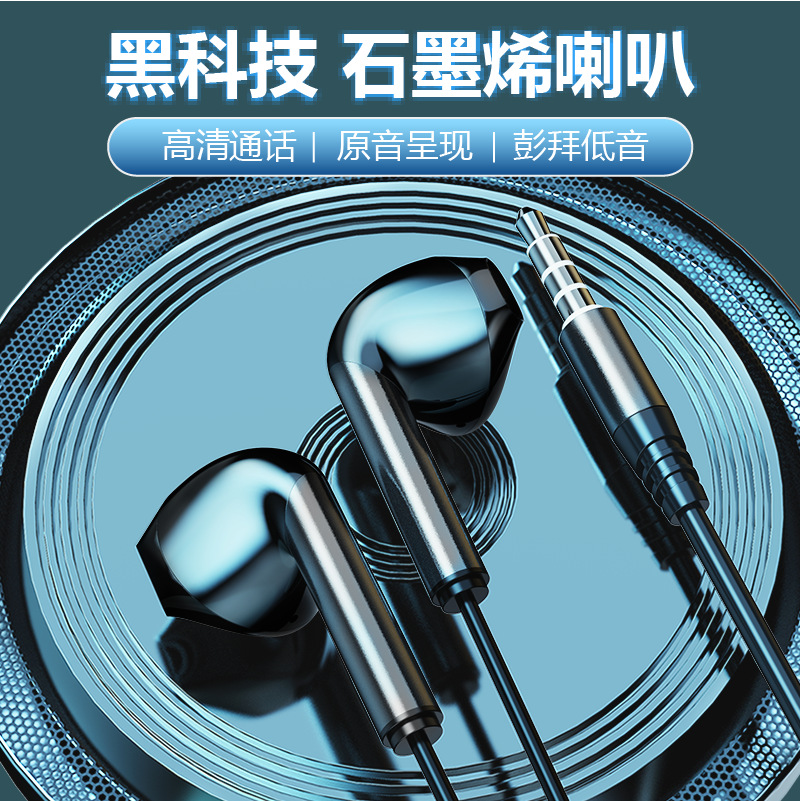 入耳式耳机重低音吃鸡游戏适用苹果三星vivo华为手机运动有线耳机