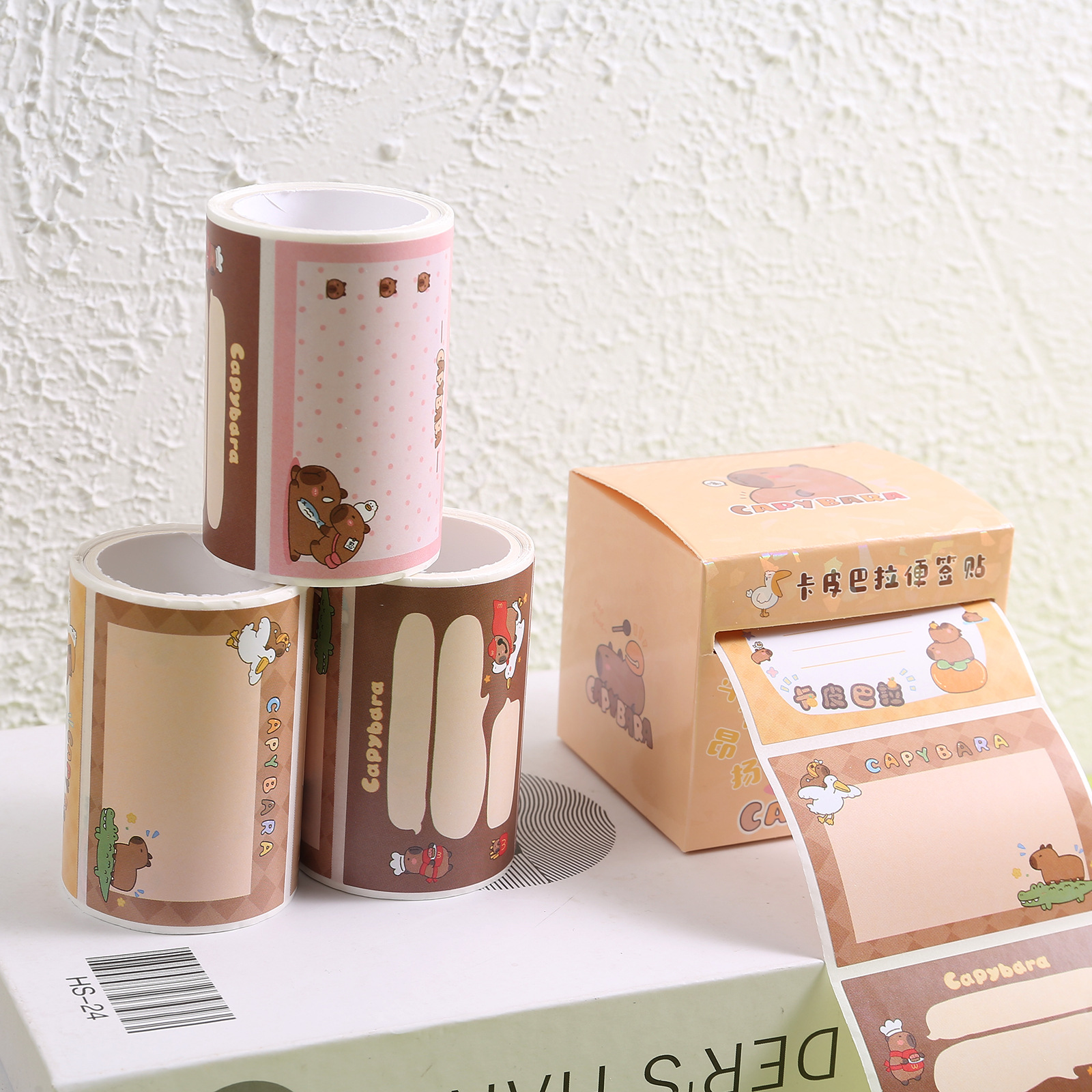 卡皮巴拉抽拉式便利贴高颜值可撕便签纸小学错题订正可书写笔记贴