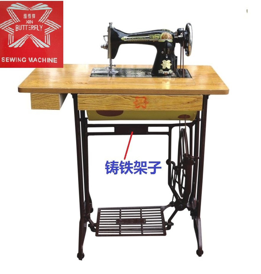 xin butterfly sewing machine ja2-1 pedal household old sewing machine foot pedal factory pin xin butterfly