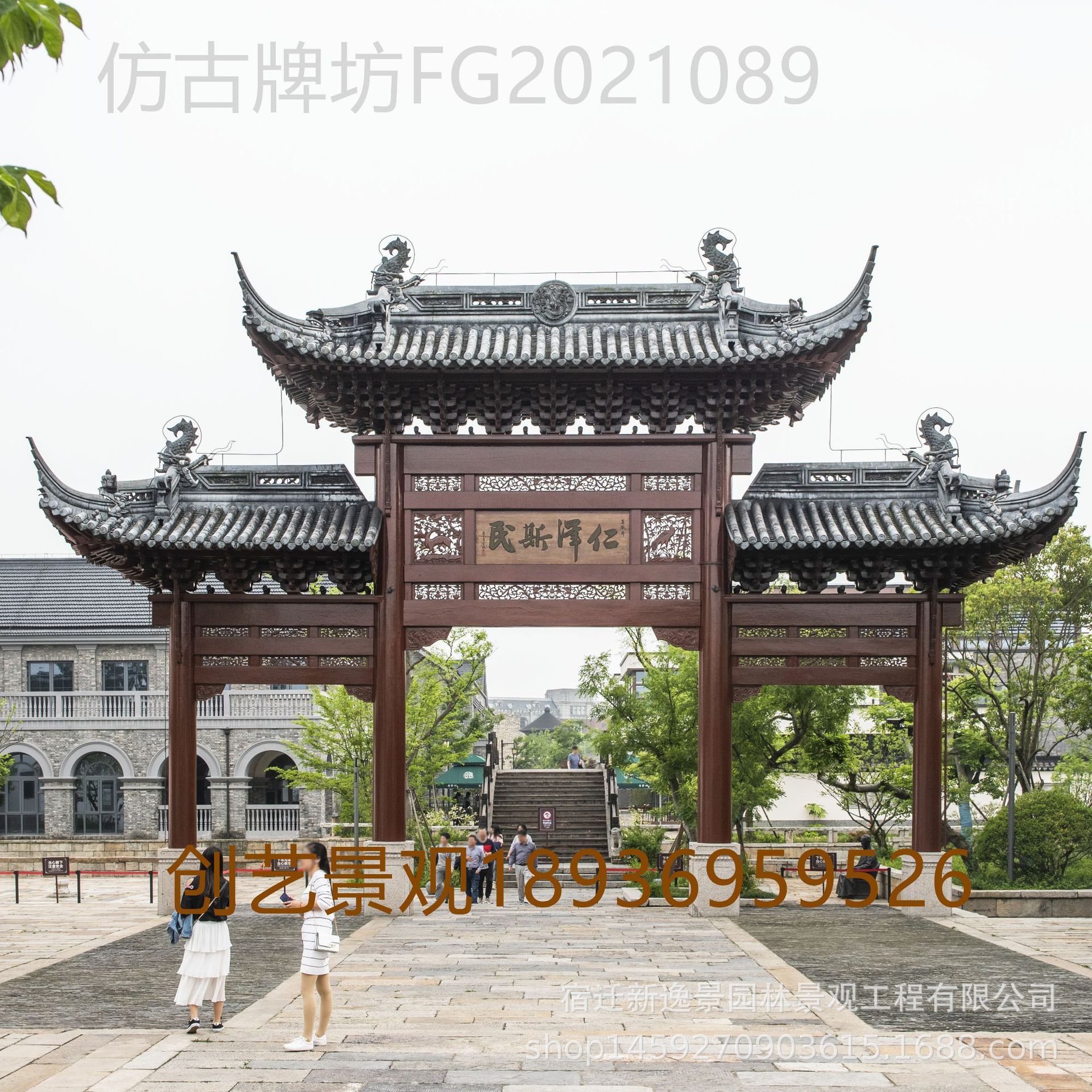 村口定做仿古中式牌坊