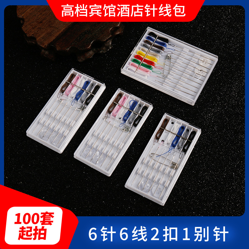 旅游针线盒-旅游针线盒厂家,品牌,图片,热帖-阿里巴巴