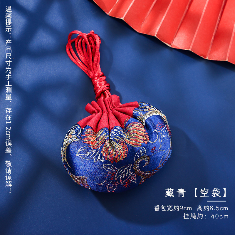 Dragon Boat Festival Sachet Perfume Bag Bag Hanfu High-End Brocade Gift Carry-on Pendant Pouch Small Sachet Medium and High-End