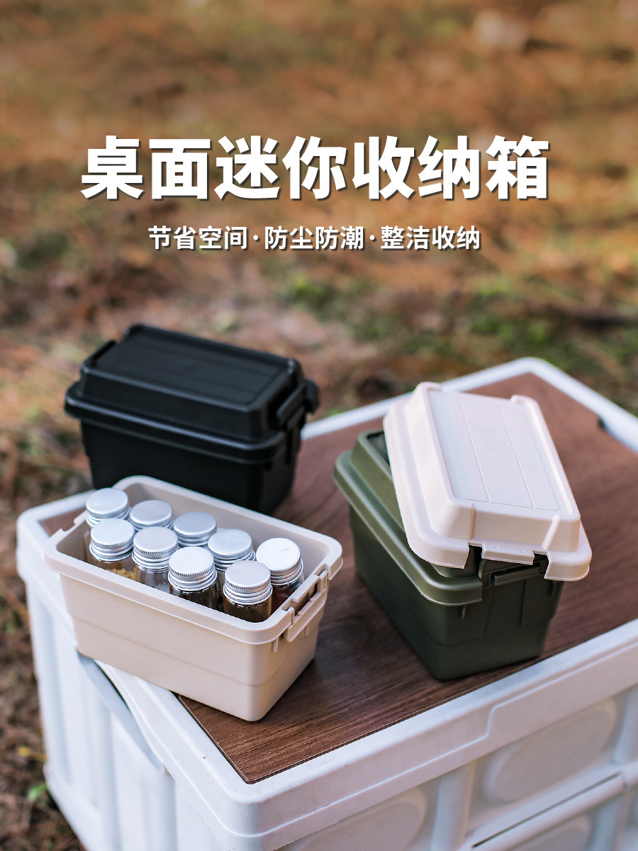 Outdoor Desktop Multifunctional Paper Extraction Box Storage Box Tissue Box Sundries Container Storage Box Camping Spice Jar Storage Box