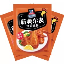 味好美新奥尔良烤翅腌料粉35g袋KFC炸鸡翅腌制鸡腿排家用烧烤调料