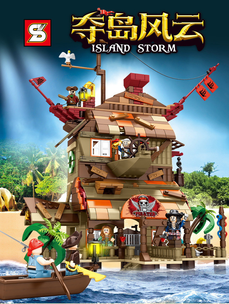 加致积木s牌海盗海港酒店街景兼容乐高男孩拼插1553积木玩具礼品