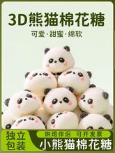 小熊猫网红卡通动物头软新棉花蛋糕装饰摆件糖果儿童烘焙造型过年