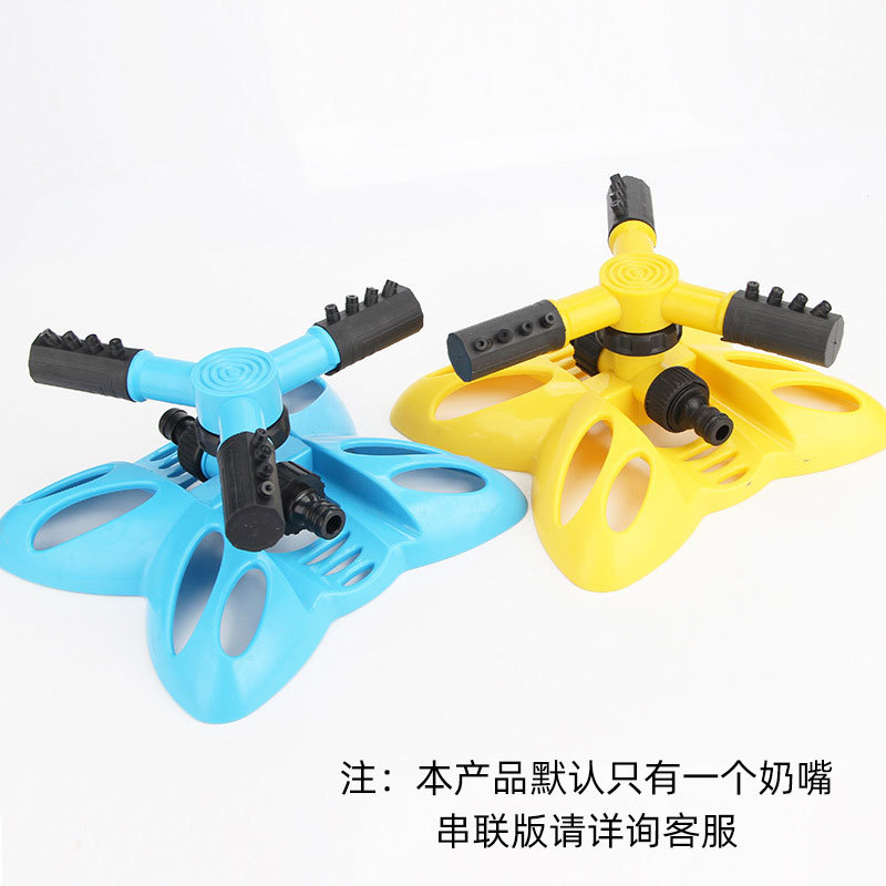 Butterfly-Type Automatic Rotating Sprinkler Nozzle Series Nursery Irrigation Rotating Three-Fork Sprinkler