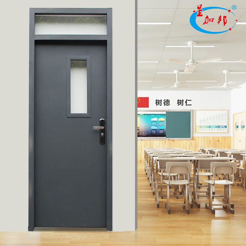 佛山钢质门厂定制厂房工程学校复合门带视窗宿舍教室门烤漆平开门