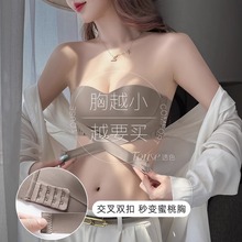 无肩带内衣女小胸聚拢防滑显大收副乳夏季吊带裙婚纱用裹抹胸文胸