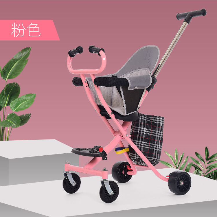 溜娃神器双向手推车轻便折叠儿童简易1-5岁幼儿便携带娃出门