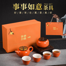 新款陶瓷茶具六件套柿柿如意功夫茶具套装一壶四杯茶叶罐礼品事事