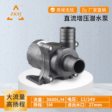 中科世纪耐高温微型水泵DC50A直流无刷循环三相变频潜水泵厂家