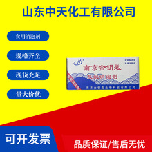 南京华兴复配消泡剂 金钥匙粉末豆制品豆浆食品级消泡剂污水固体