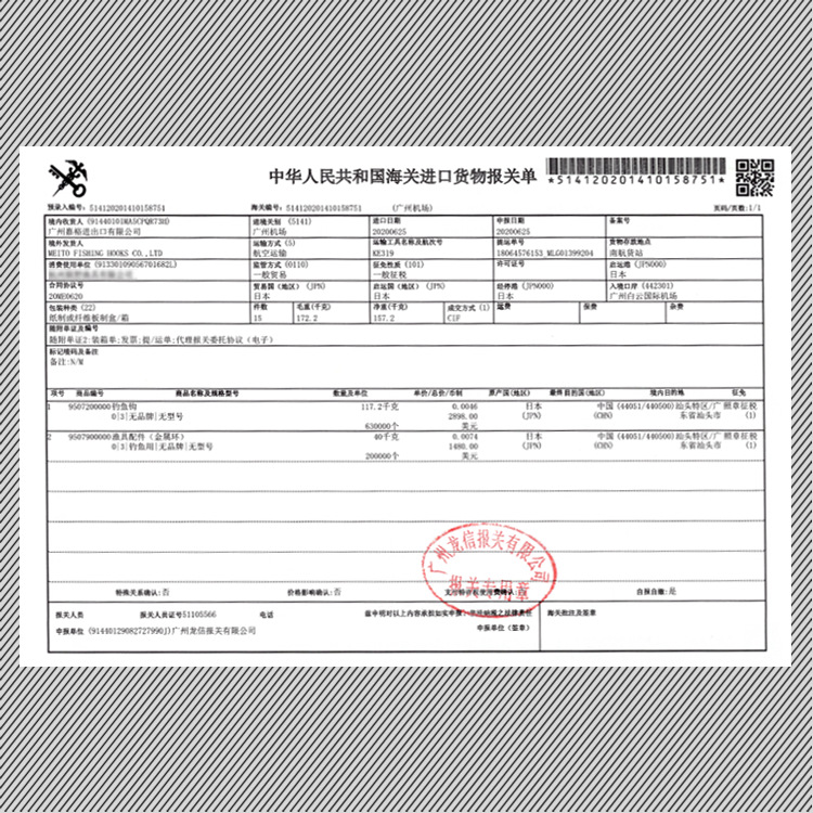 Japan Gold Diamand Bagged Fishhook Wholesale Yi Shi Ni Yidou Xinguan Dongwan Qian You Stream Haixi Gold Sleeve Bulk