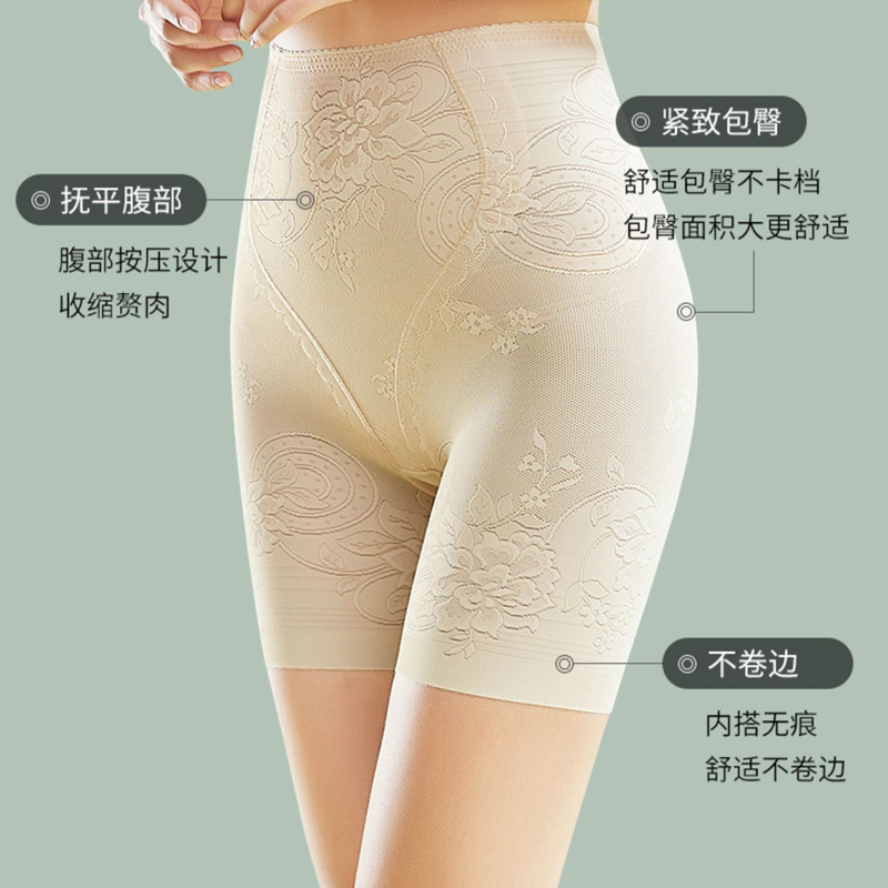 Hehu Thin Body Shaping Lace Belly Contracting Hip Lifting Postpartum Mid Waist Anti-Exposure Panties for Curve-Sized Ladies Safety Pants Women