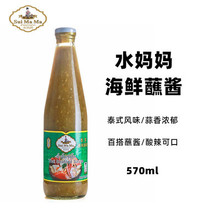 水妈妈泰式海鲜蘸酱180g/570ML*12整箱进口酸甜蒜蓉辣酱火锅佐料