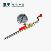 20cm充气杆带油表20cm car tire inflation rod with oil gauge