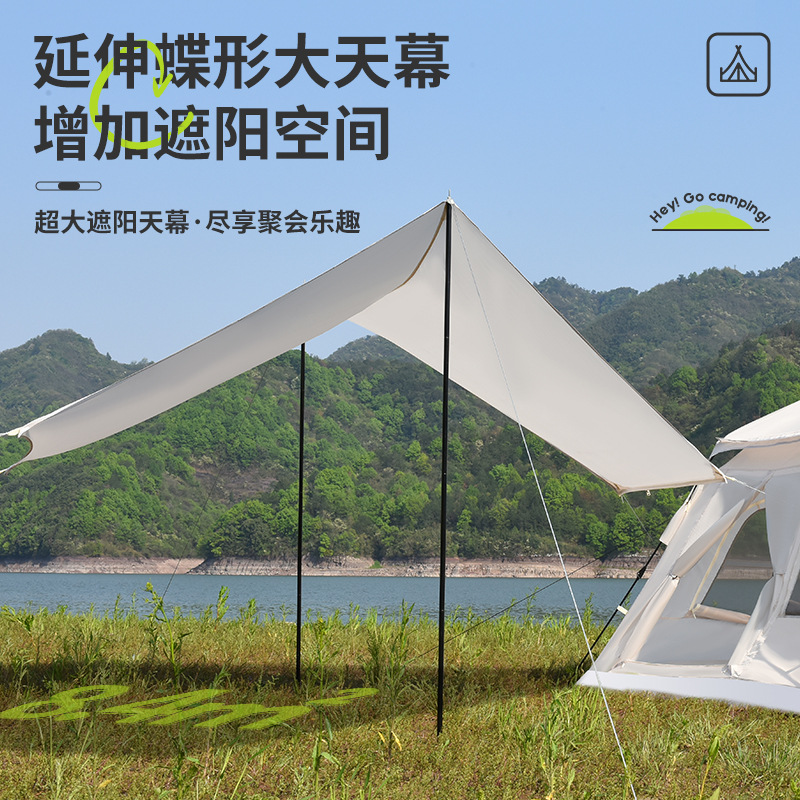 Two-in-One Camping Tent Portable Equipment Sunshade Canopy Folding Camping Picnic Sun Protection Canopy Tent Outdoor