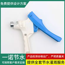 PE管旋转微喷带滴灌管农用设备 农业节水配件灌溉用塑料T型打孔器