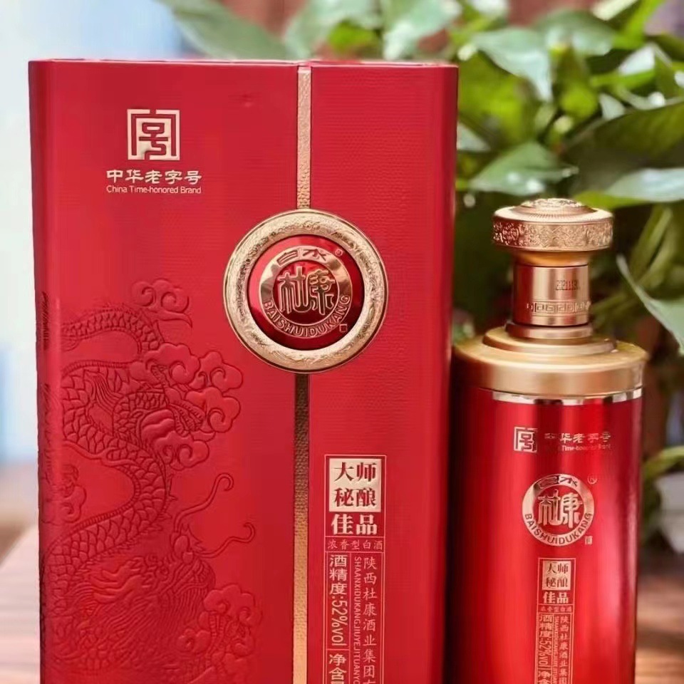 批发陕西白水杜康大师秘酿佳品红52度浓香型白酒500毫升6瓶-阿里巴巴