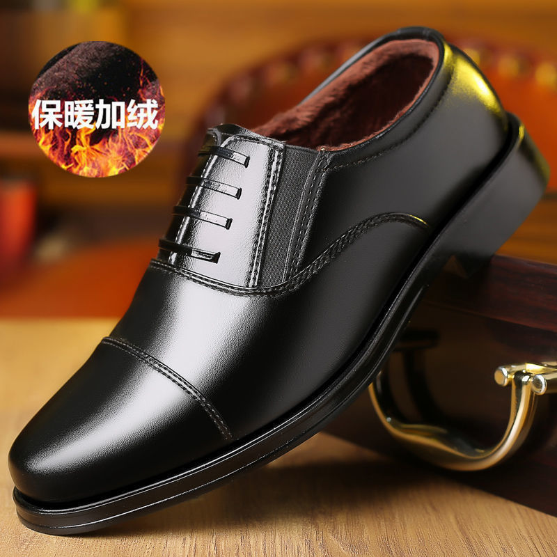 Business Leather Shoes Men's Three-Joint Autumn and Winter Formal Wear Workwear Interview Shoes Security Soft Bottom Best Man Men's Shoes One Piece Dropshipping