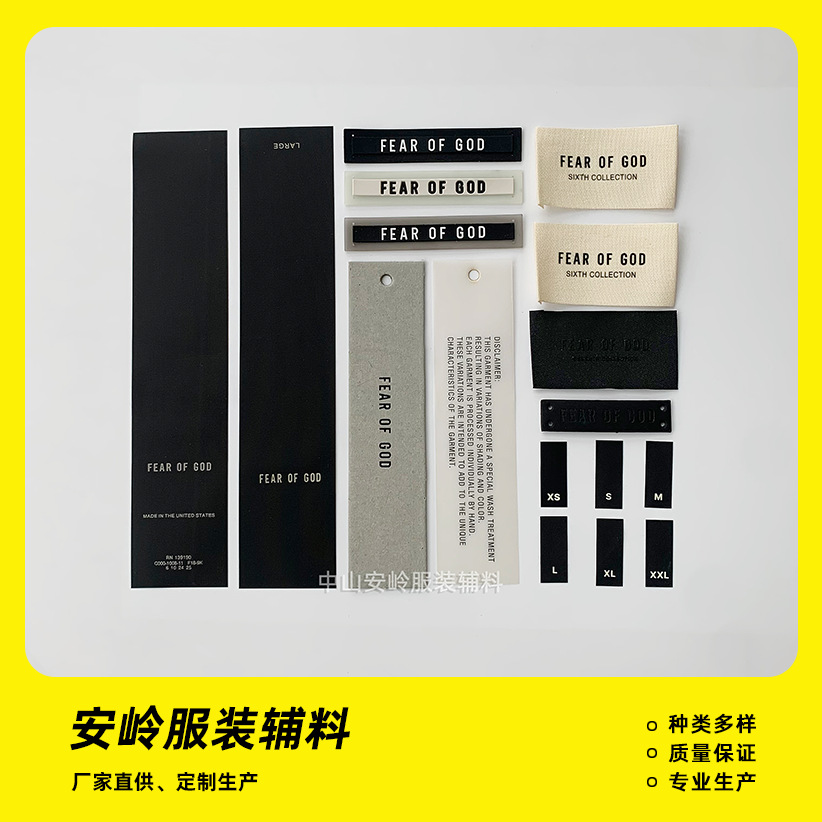 fearofgod潮牌服装辅料水洗皮标织唛领标主标现货fog吊牌包装袋