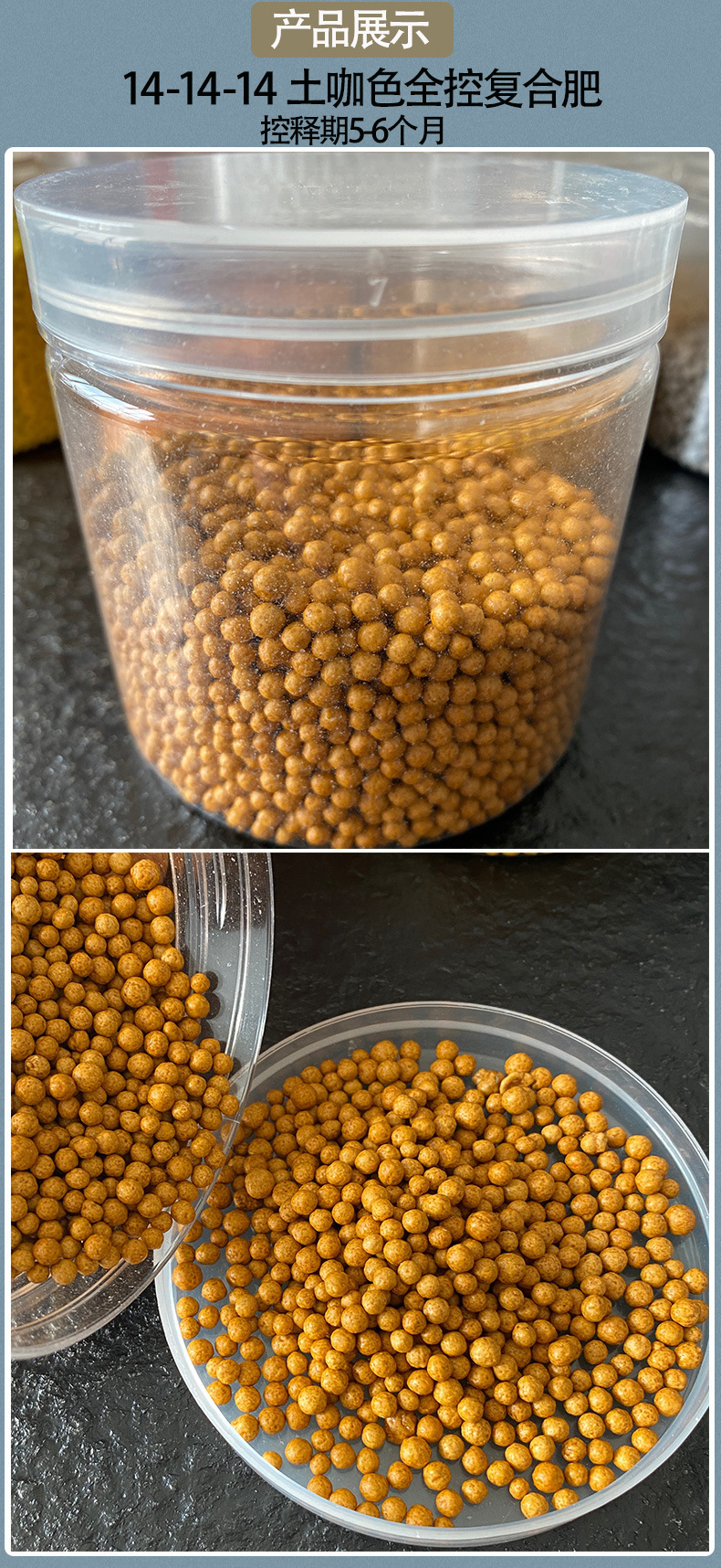 大姜生姜专用控释肥14-14-14均衡型高钾型全控复合肥底肥追肥厂家