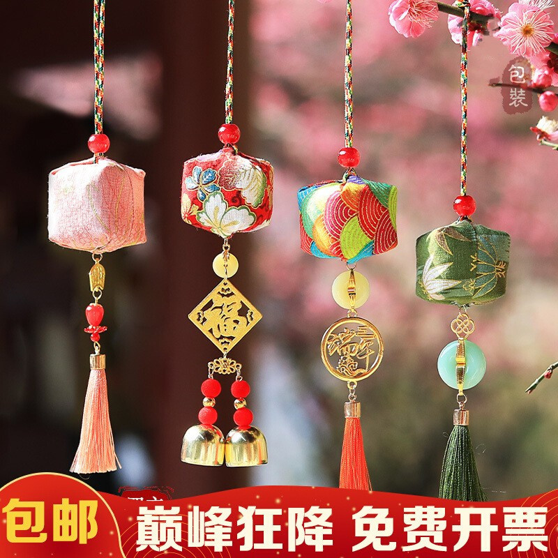 端午节艾叶香包香囊四方来福艾草香包纯艾叶香囊商场物业挂件