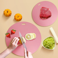 tpu菜板双面抗刀痕案板辅食砧板分类塑料切菜板厨房防霉硅胶菜板