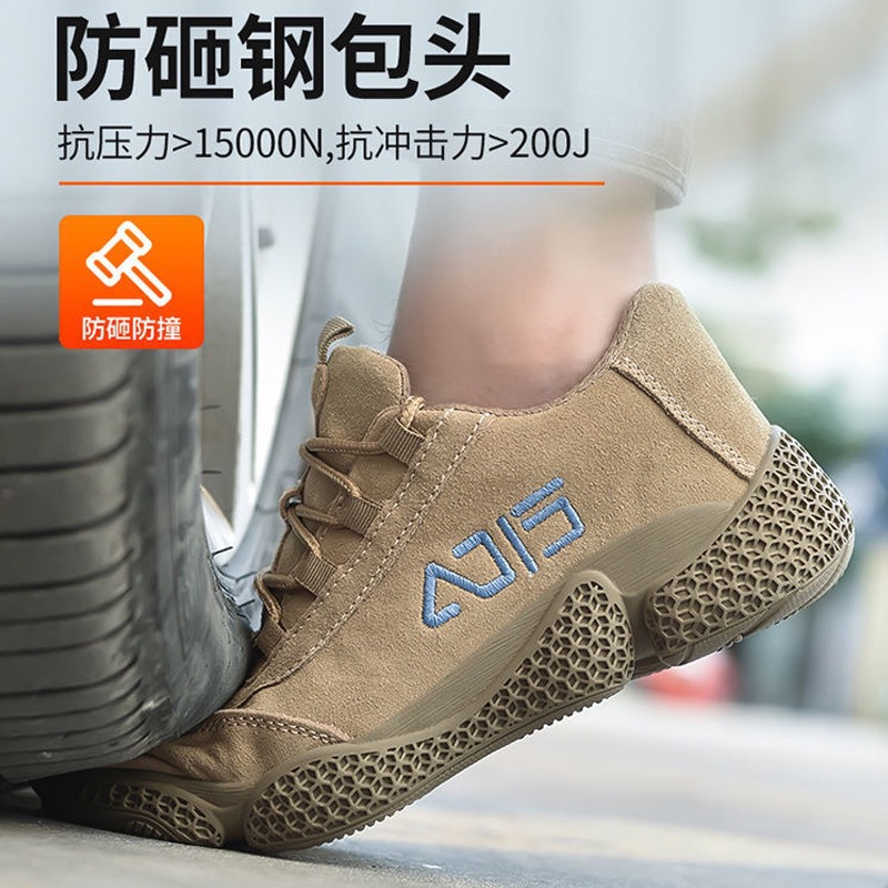 Labor Protection Shoes Men's Steel Toe Cap Anti-Smashing and Anti-Stab Safety Shoes Cowhide Anti-Scald and Wear-Resistant Breathable Deodorant Work Shoes Wholesale