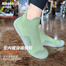 Kacakid多功能跳操鞋 耐磨防滑跑步瑜伽健身运动彩色鞋轻便沙滩鞋