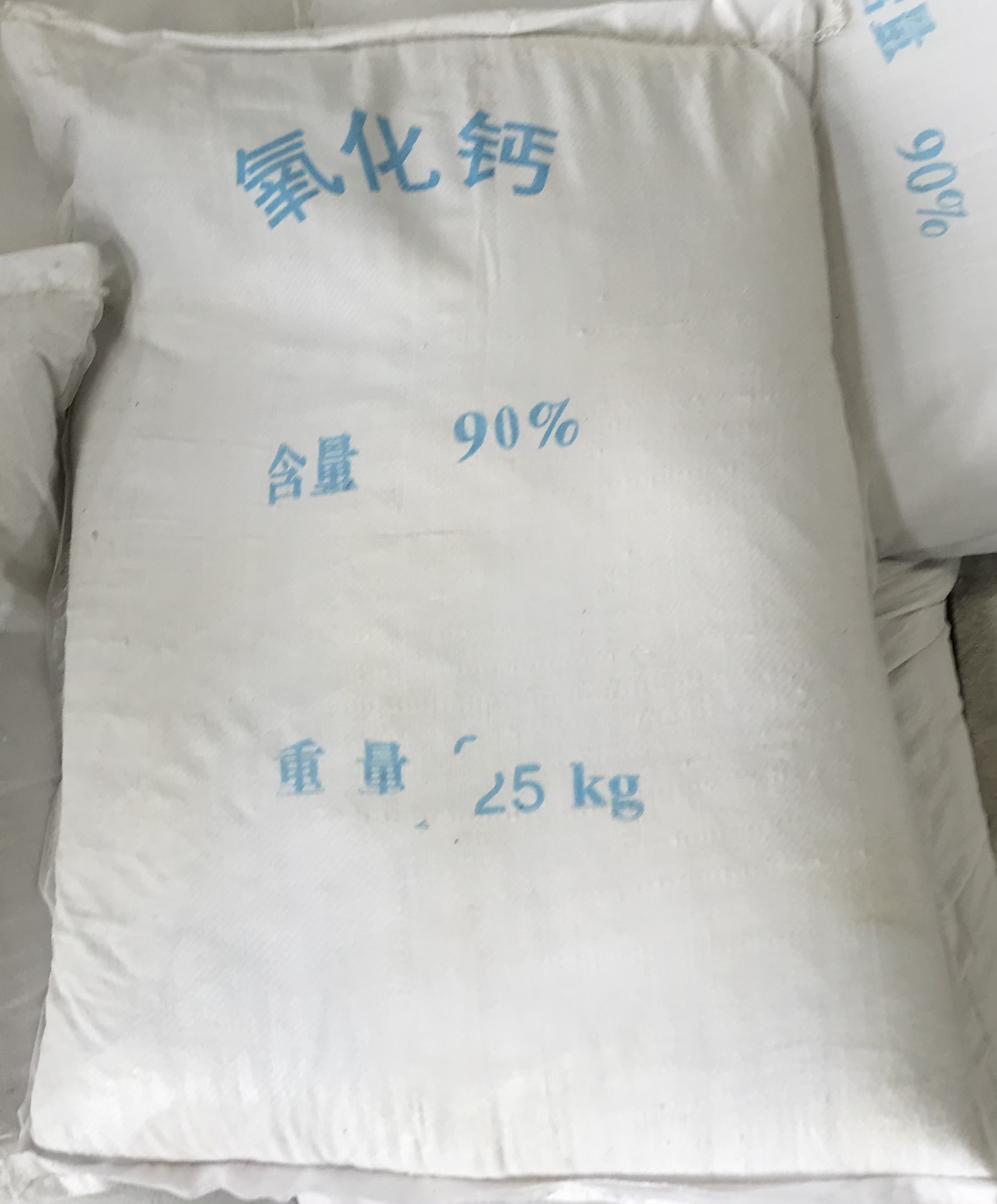 【氧化钙】小颗粒 工业级农业级 含量90%  厂家直销 现货优势供应