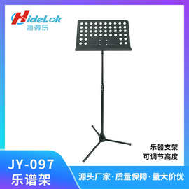 乐谱架加厚大谱架铝合金手拧可折叠式吉他小谱架小提琴乐器支架