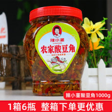 湖南特产辣小董农家酸豆角1kg香辣下饭咸菜外婆菜剁椒卜豆角泡菜