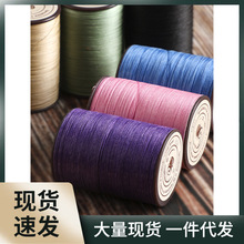 YNTI0.65mm圆蜡线 皮具DIY手工手缝皮革箱包蜡线缝纫线编织线不散