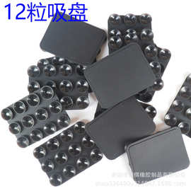 万能套吸盘