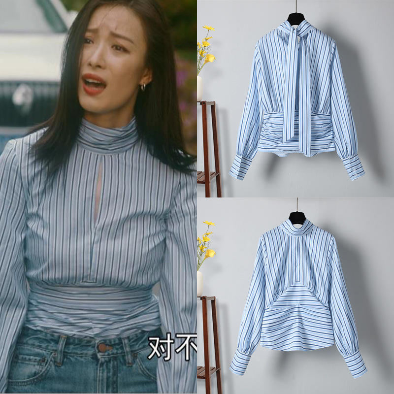 倪妮朱锁锁明星同款衣服春装条纹蓝色泡泡袖衬衫牛仔长裤子女
