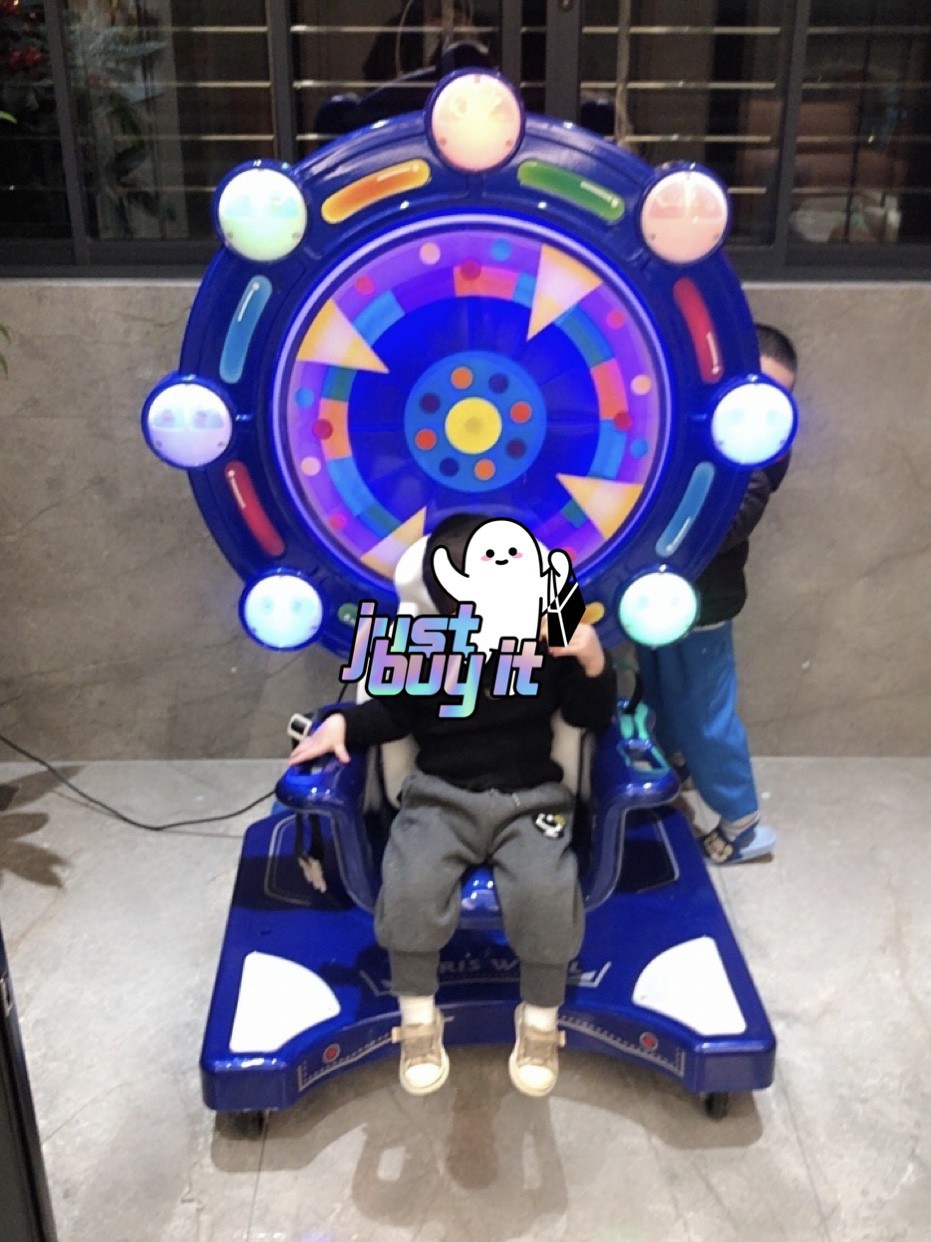 网红新款商用投币扫码共享摩天轮摇摇车电动升降旋转儿童摇摆机